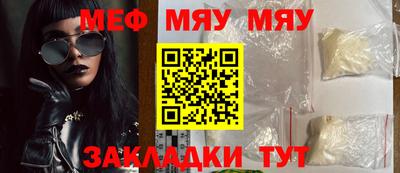 индика Бугуруслан