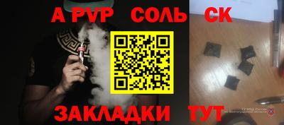 индика Бугуруслан