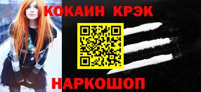 PSILOCYBIN Будённовск