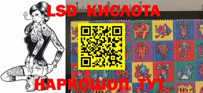 PSILOCYBIN Будённовск