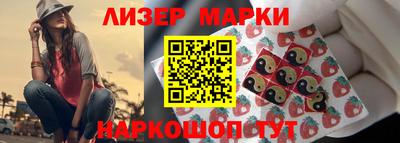 марихуана Бузулук