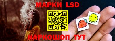 марихуана Бузулук