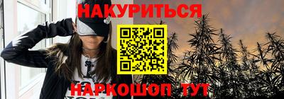 марихуана Бузулук