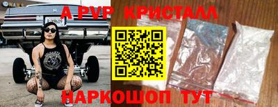 индика Бугуруслан