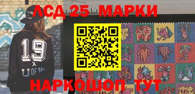 марихуана Бузулук