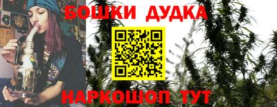 марихуана Бузулук