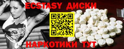 индика Бугуруслан
