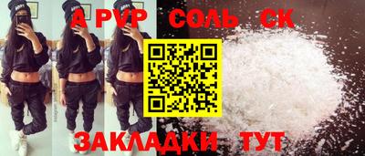 марихуана Бузулук