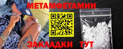 индика Бугуруслан