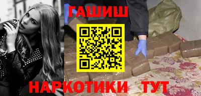 марихуана Бузулук