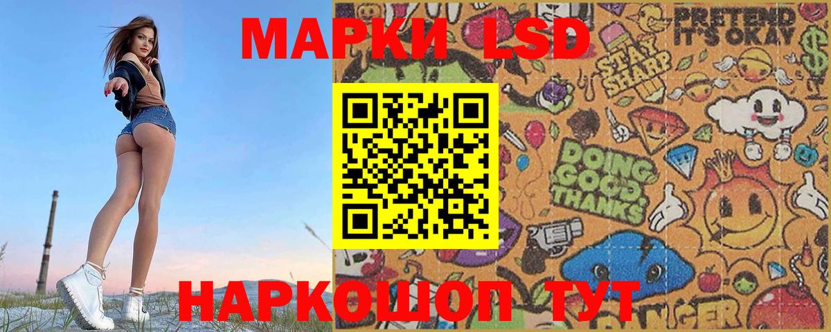 МЕГА   ЛСД экстази ecstasy  Саяногорск  Вход с VPN  Лсд 25 экстази кислота 