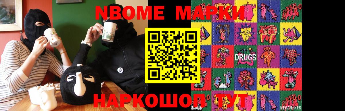 LSD-25 экстази кислота Саяногорск