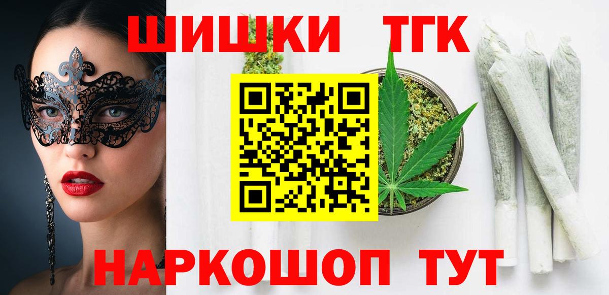 Каннабис Bruce Banner Саяногорск
