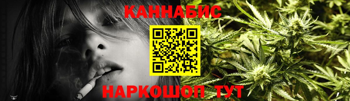 Каннабис сатива  Бошки Шишки SATIVA & INDICA  Канабис Ganja  Саяногорск  Вход с VPN  МАРИХУАНА семена 